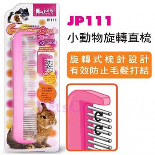 Jolly Groomer Comb For Small Animals