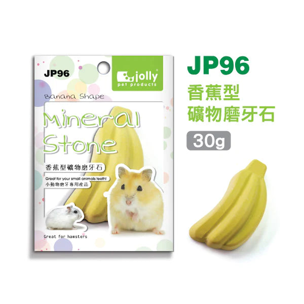 Jolly Banana Shaped Mineral Stone JP96