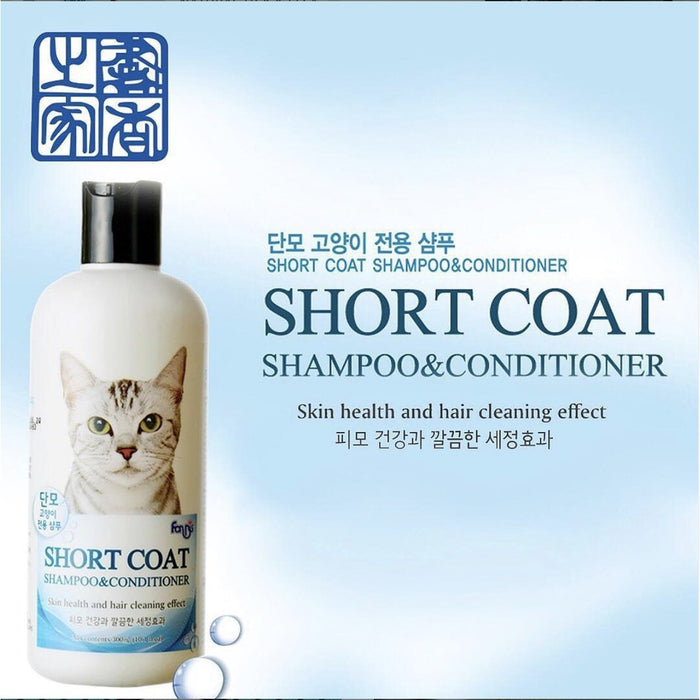 Forcans Long/Short Coat Shampoo & Conditioner 300ml