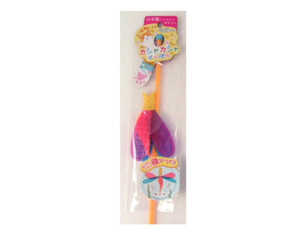 Petz Route Buzzing Fish Cat Teaser Toy