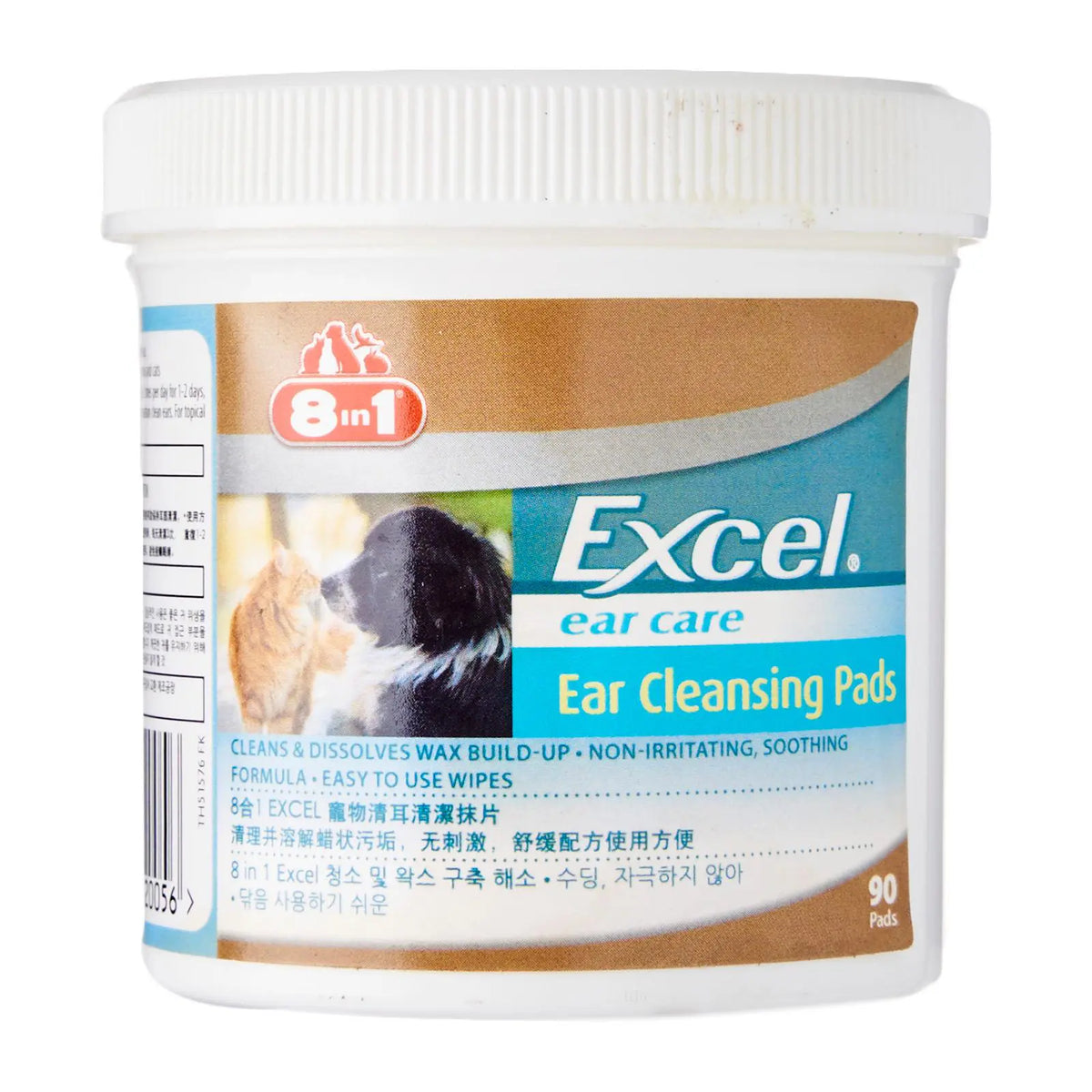 8 in 1 Excel Ear Cleansing Pads for Dogs and Cats (90 sheets) — Cats Garage