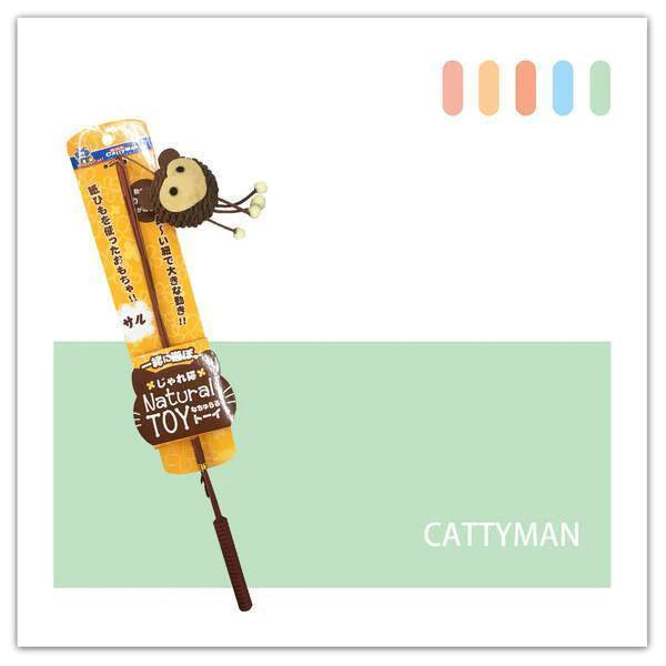 CattyMan Cat Stick - Natural Toy Monkey