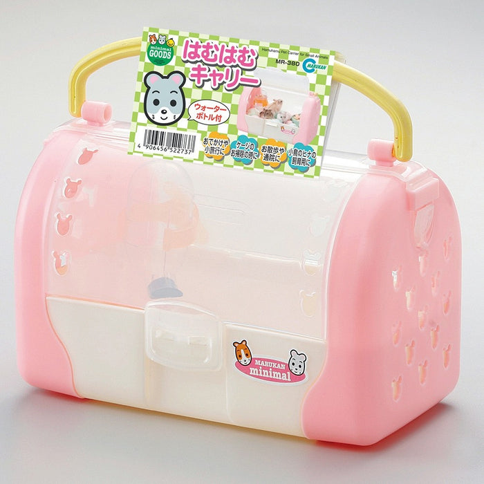 Marukan HamHam Hamster Carrier