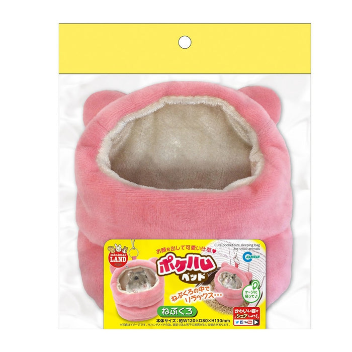 Marukan Cute Pocket Size Sleeping Bag for Small Animal