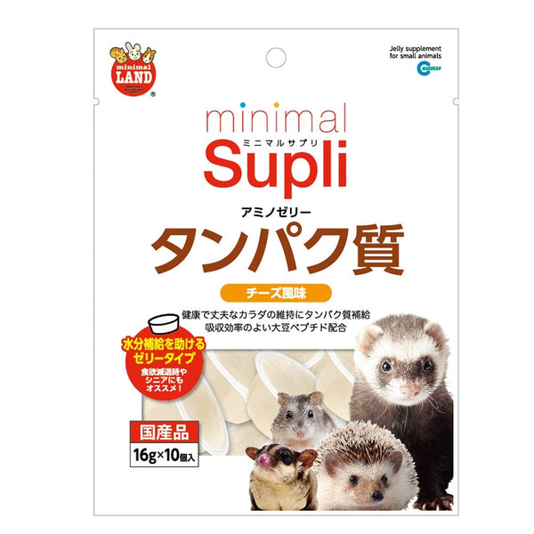 Marukan Minimal Supli Amino Jelly Protein Supplement (Cheese) for Small Animals