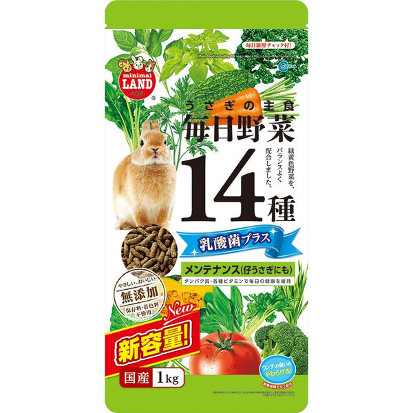 Marukan Main Food 14 Veggies with LAB for Rabbit 1kg