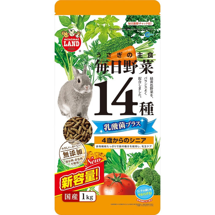 Marukan Main Food 14 Veggies for Rabbit Senior 1kg
