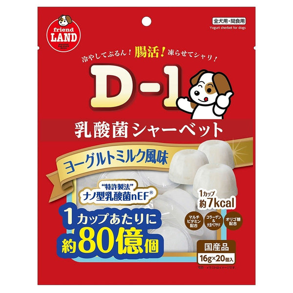 Marukan LAB Yogurt Sherbet for Dogs 16g x 20pc