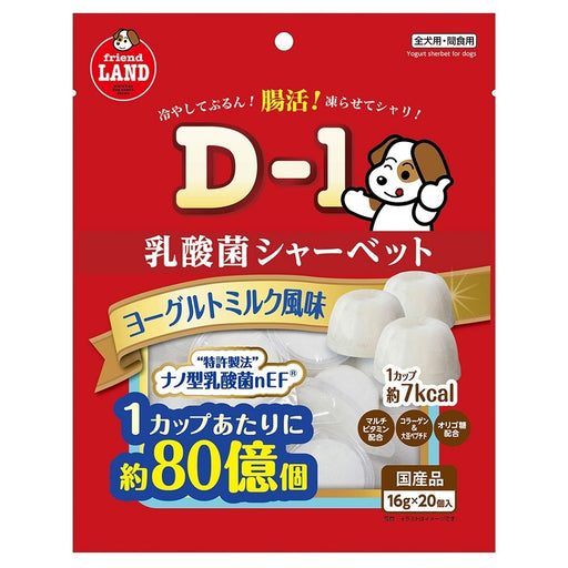 Marukan LAB Yogurt Sherbet for Dogs 16g x 20pc