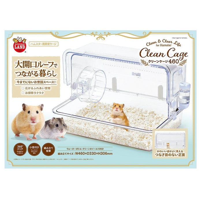 Marukan Clean & Clear Cage 460 for Hamster