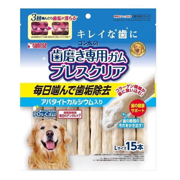 Sunrise Toothpaste Gum Clear Breath for Dog's 15pc