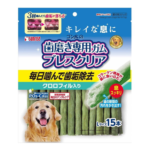Gonta's Toothpaste Gum Clear Breath with Chlorophyll 15pc