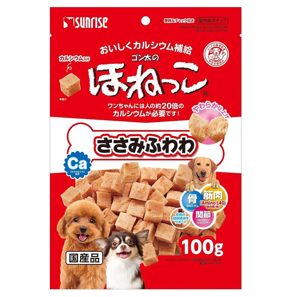 Sunrise Super-soft Chicken Fillet with Calcium for Dog's 100g