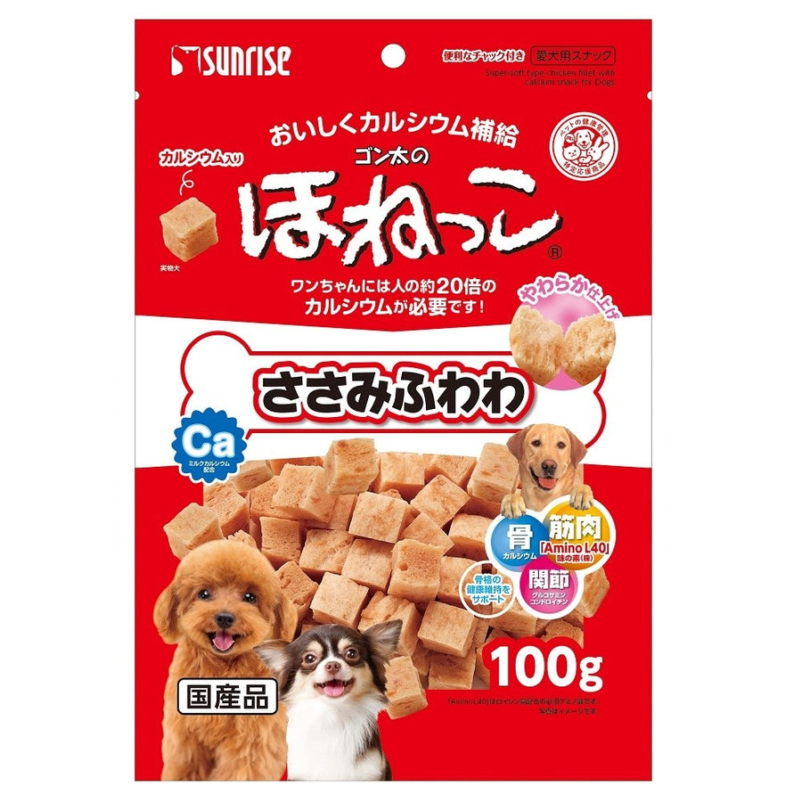 Sunrise Super-soft Chicken Fillet with Calcium for Dog's 100g
