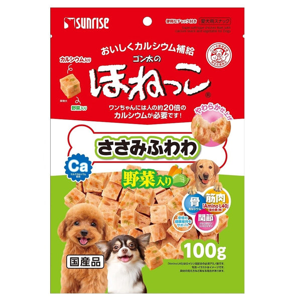 Sunrise Super-soft Chicken Fillet with Calcium and Vege for Dog's 100g