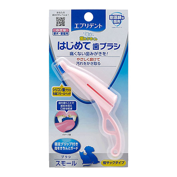 Everydent Beginner Tooth Brush Small