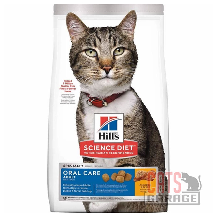 Hill's Science Diet Adult Oral Care Dry Cat Food 3.5lbs