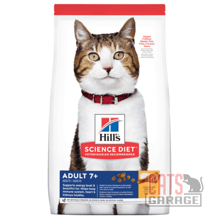 Hill's Science Diet Mature Adult 7+ Dry Cat Food ( 3 Sizes )
