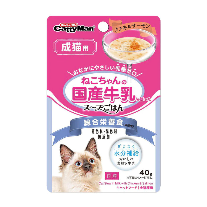 CattyMan Cat Stew in Milk with Chicken & Salmon 40g