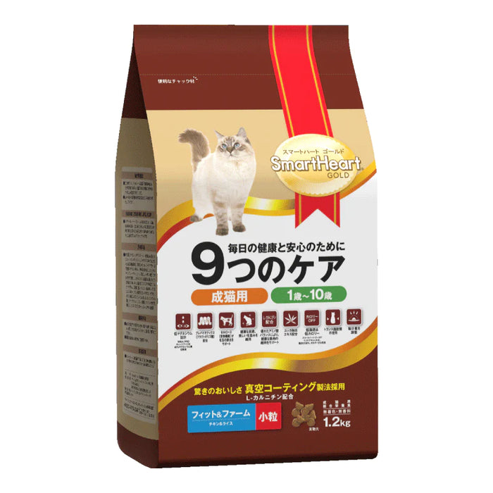SmartHeart Cat Gold Fit & Firm (2 Sizes)