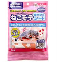 Nekomote Catnip Sheet