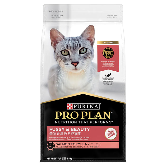 Purina Pro Plan Feline Adult Fussy & Beauty Dry Cat Food 1.5kg