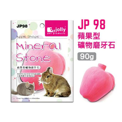 Jolly Apple Shaped Mineral Stone JP98
