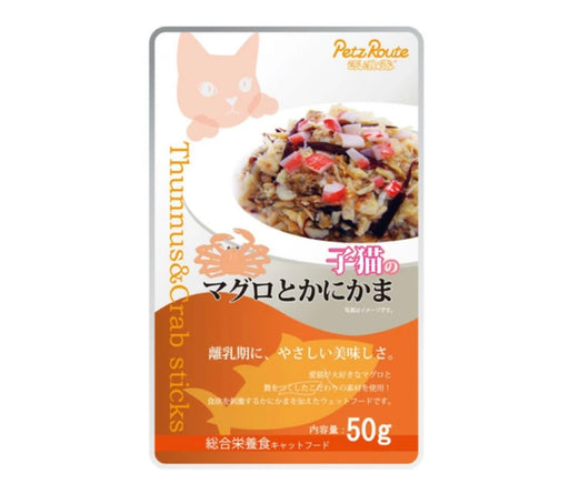 Petz Route Tuna & Bonito Crab Kitten Pouch Cat Food 50g