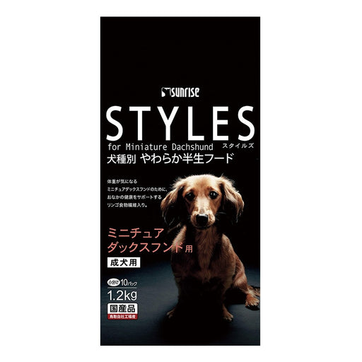 Sunrise Styles Adult Dog Food for Miniature Dachshund 1.2kg