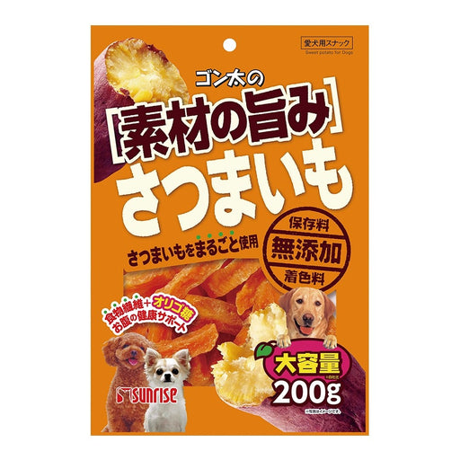 Sunrise Soft Sweet Potatoes for Dogs 200g
