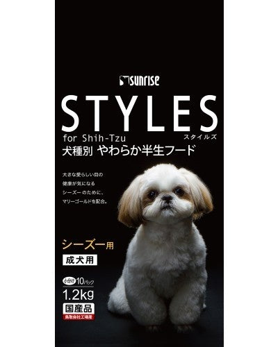Sunrise Styles Adult Dog Food for Shih Tzu 1.2kg