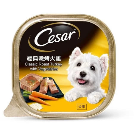 Cesar Classic Roast Turkey with Vegetables 100g X24