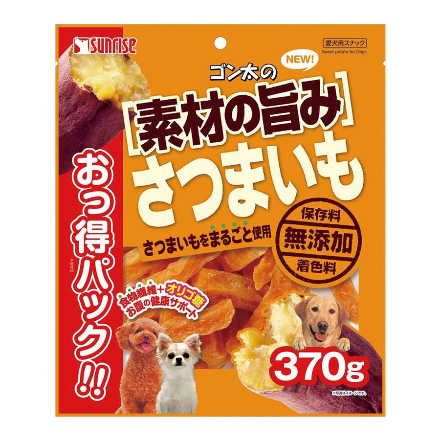 Sunrise Soft Sweet Potatoes for Dogs 370g