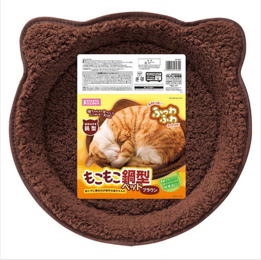 Marukan Cat Shape Pot Type Bed Brown