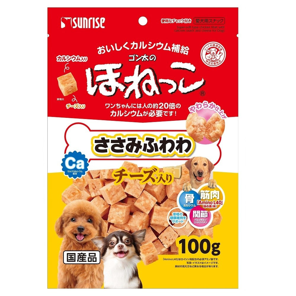 Sunrise Super-soft Chicken Fillet with Cheese for Dog's 100g