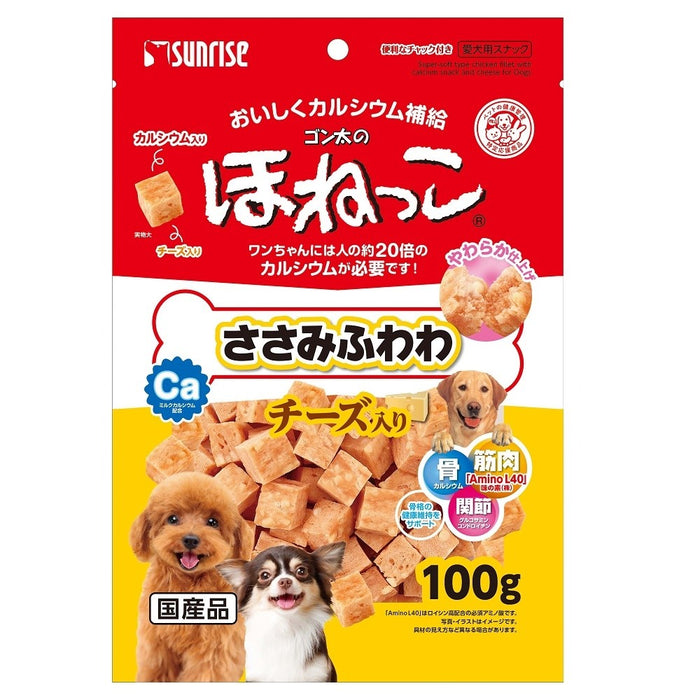 Sunrise Super-soft Chicken Fillet with Cheese for Dog's 100g