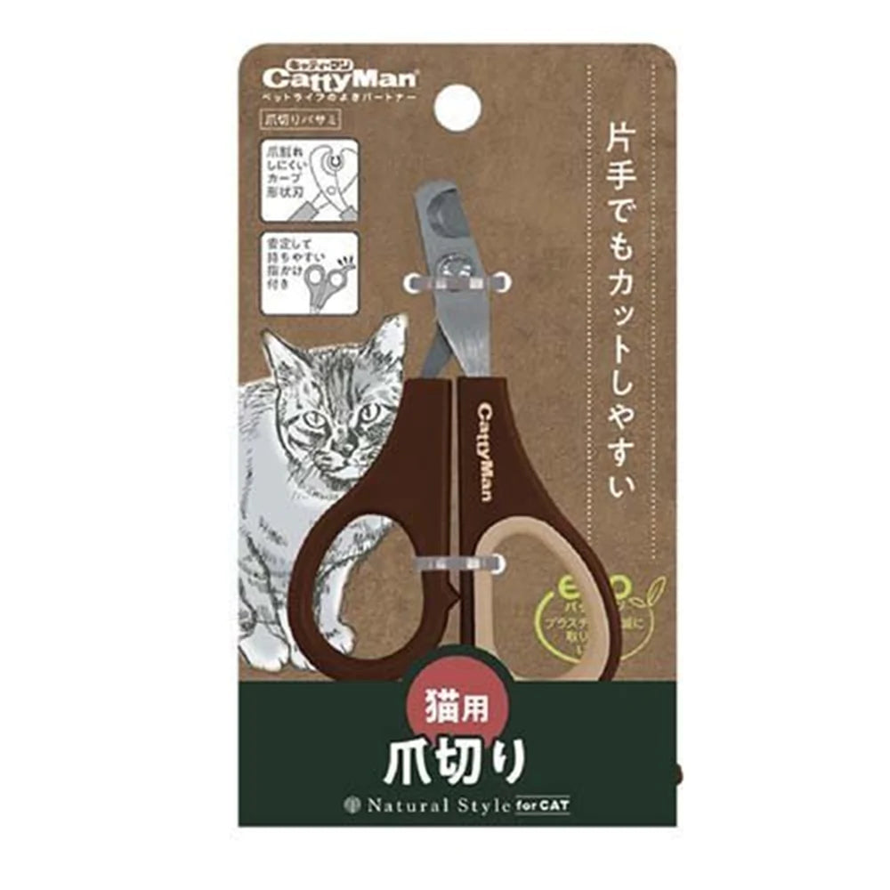 Cattyman Natural Style Cat Claw Scissors (NSC-97)
