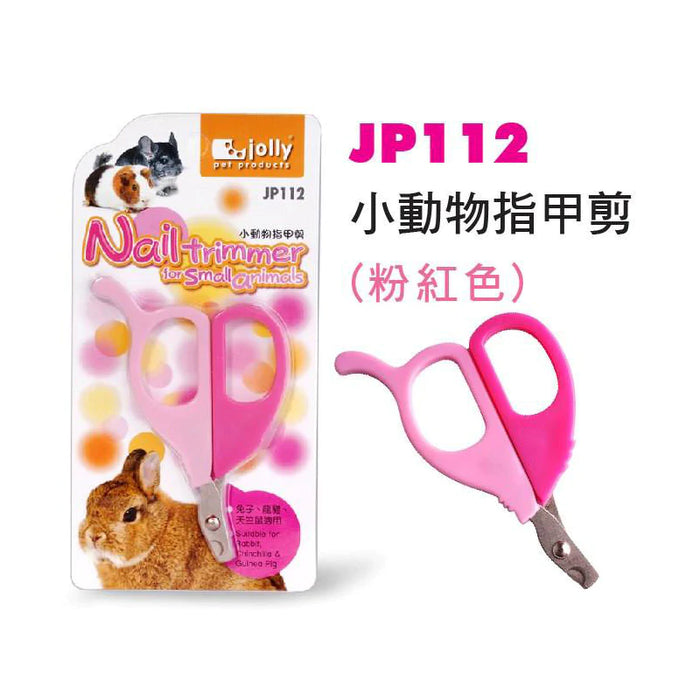 Jolly Nail Trimmer For Small Animal