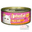 AATAS CAT Tantalizing Tuna & Squid in Aspic Formula Cat Wet Food 80g