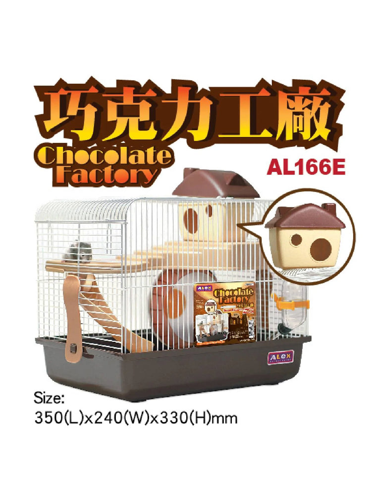 Alex Chocolate Factory Hamster Cage