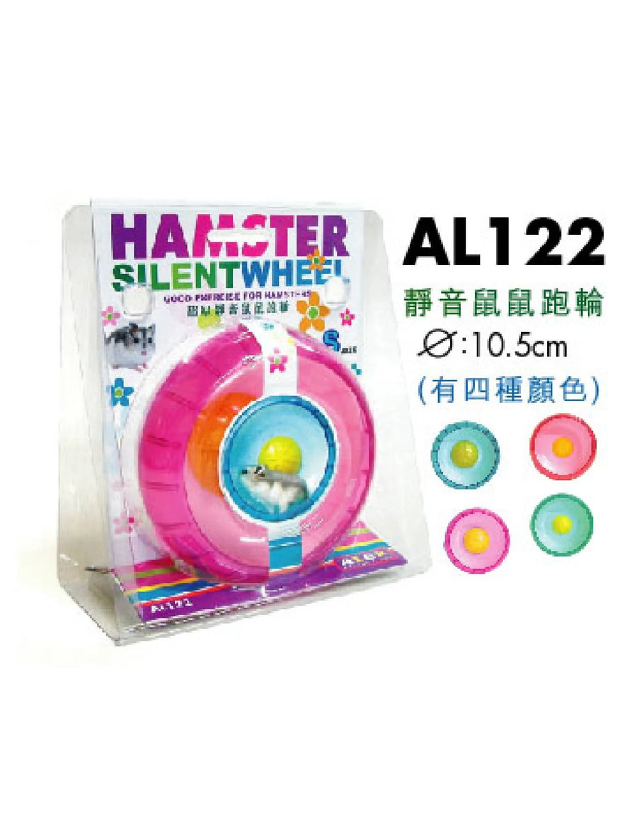 Alex Hamster Wheel Small Pink