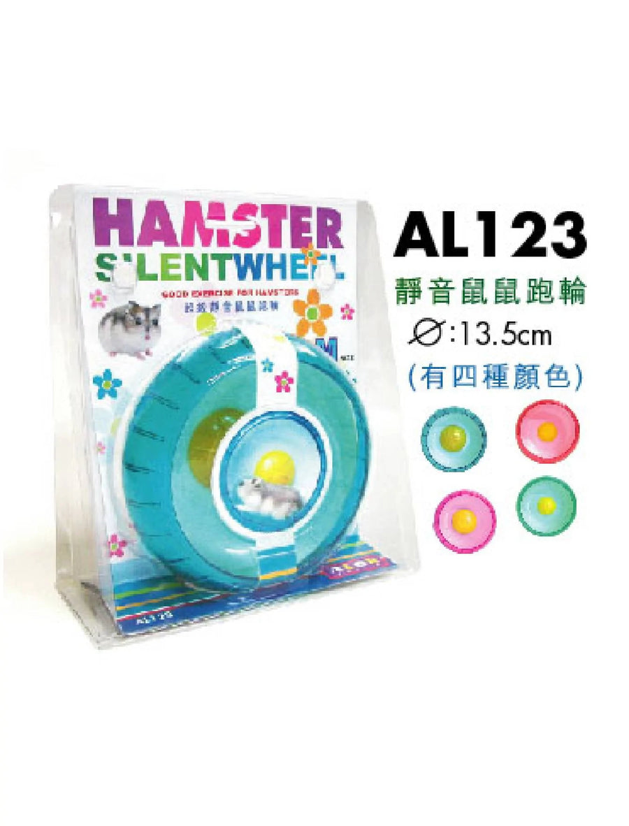 Alex Hamster Wheel Small Blue