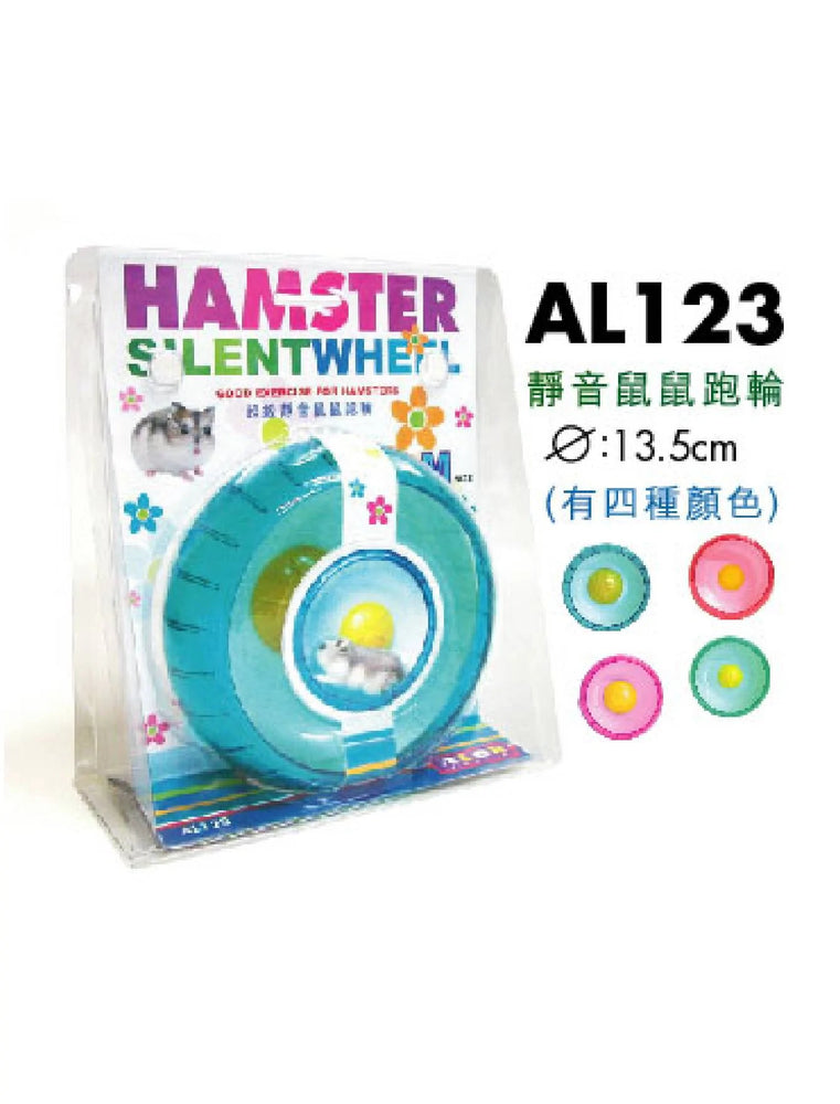 Alex Hamster Wheel (2 Sizes)