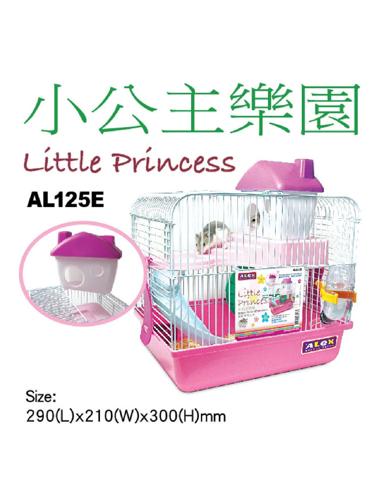 Alex Little Princess Hamster Cage