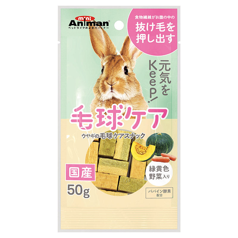 Hair Tangle Care Snack for Rabbits 50g