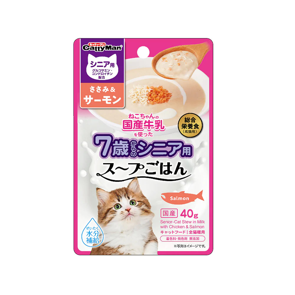 CattyMan Senior-Cat Stew in Milk with Chicken & Salmon 40g