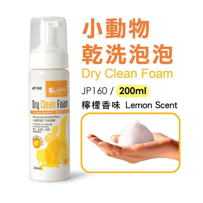 Jolly Dry Clean Lemon 200ml
