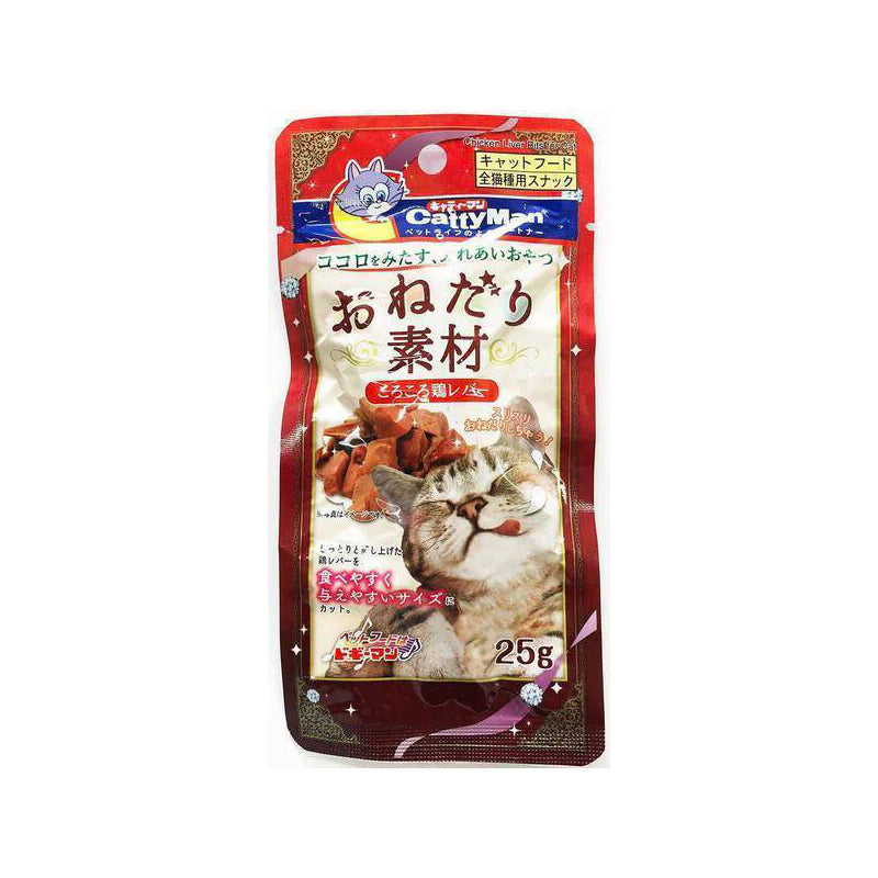 CattyMan Chicken Liver Bits 25g