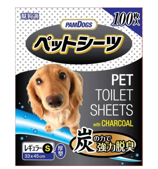 PamDogs Activated Carbon Potty Training Pads (3 Sizes)