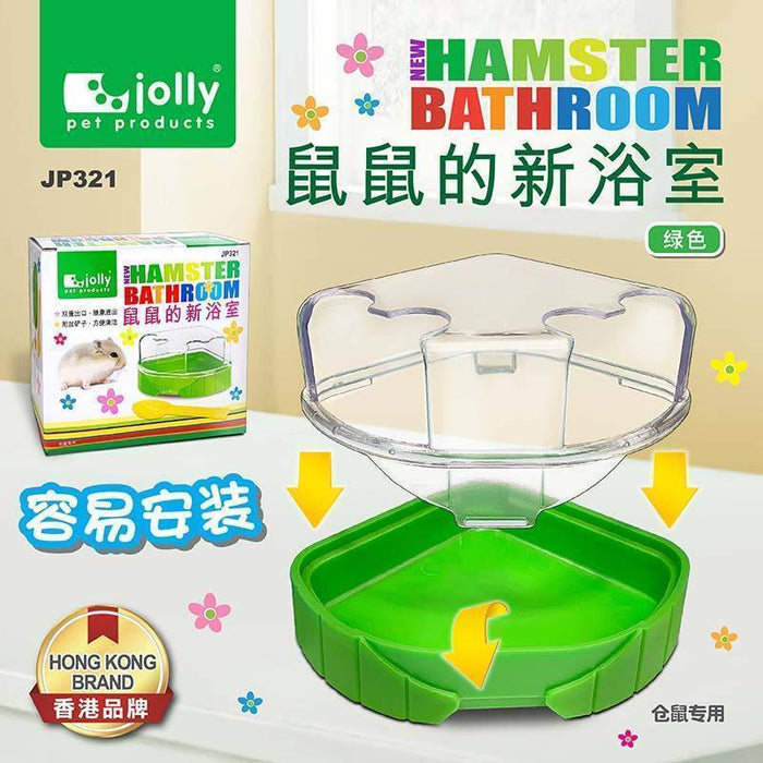 Jolly Hamster Bathroom Green (JP321)